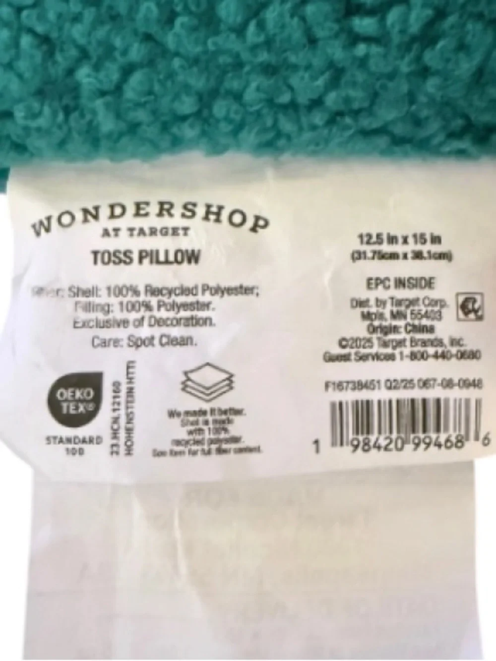 ⭐️Wondershop Sherpa Plush Christmas Tree Pillow - 15” NWT